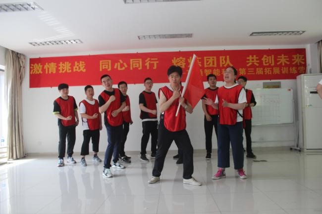 “激情挑戰，同心同行，熔煉團隊，共創未來” 亨通智能第三屆拓展訓練圓滿成功(圖3)