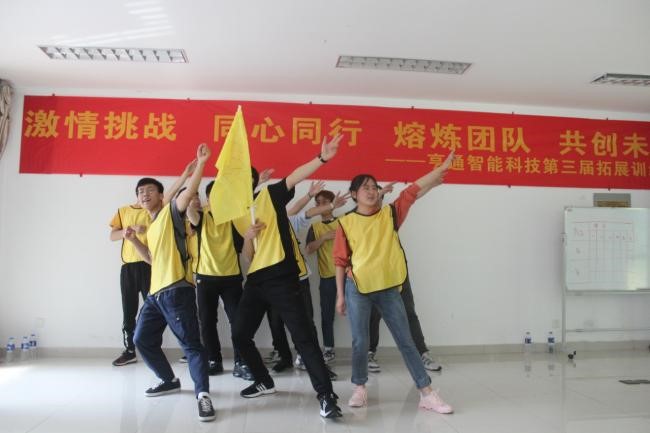 “激情挑戰，同心同行，熔煉團隊，共創未來” 亨通智能第三屆拓展訓練圓滿成功(圖5)